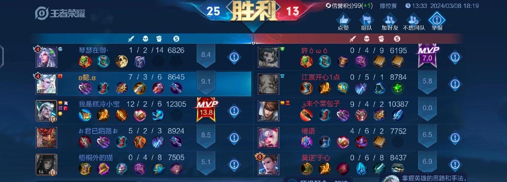 王者荣耀wzb挂机方法是什么？