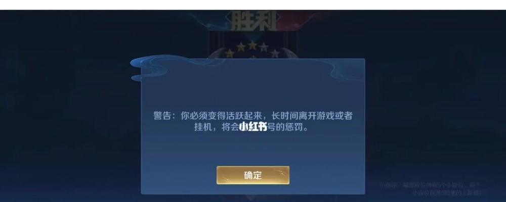 王者荣耀wzb挂机方法是什么？