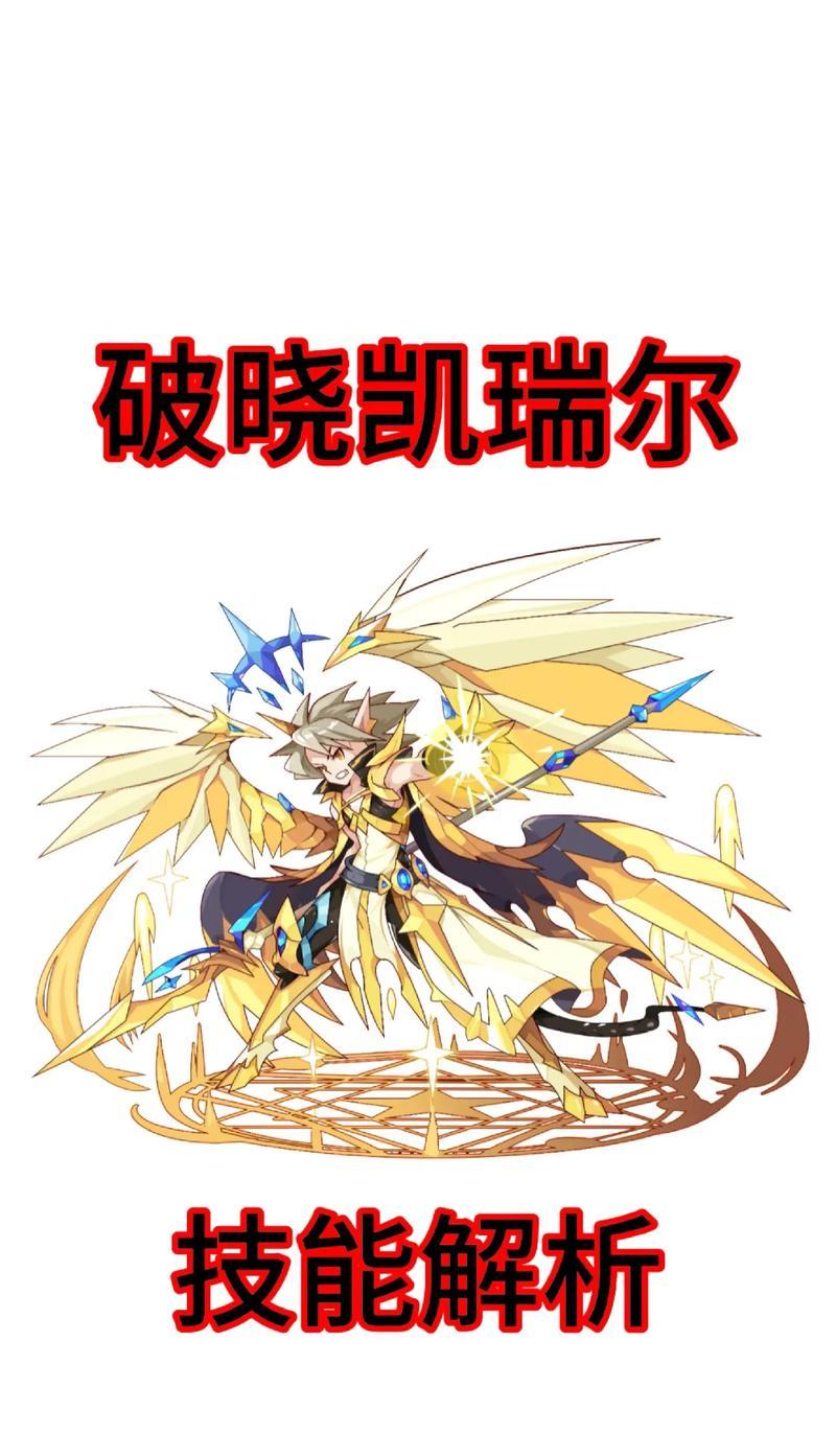 洛克王国免疫boss打法是什么？
