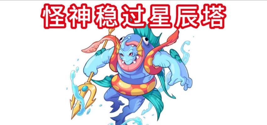 洛克王国免疫boss打法是什么？