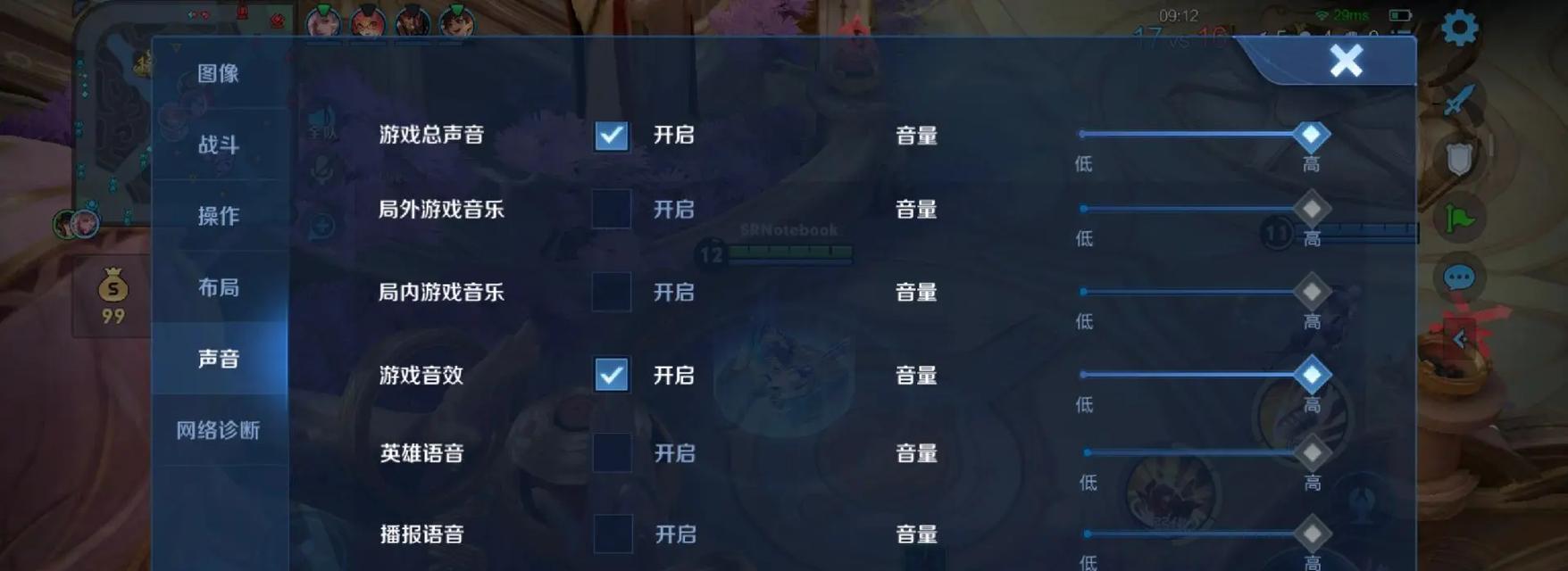 自己配音王者荣耀音乐叫什么？如何找到自己配音的音乐？