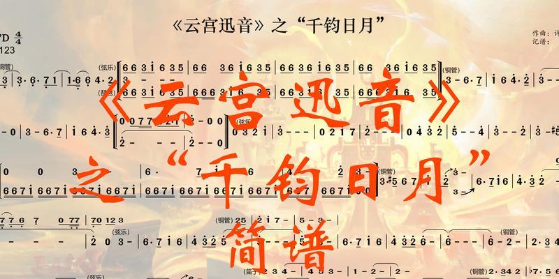 自己配音王者荣耀音乐叫什么？如何找到自己配音的音乐？