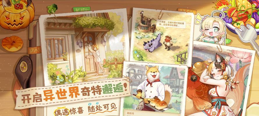西方异世界主题的手游有哪些推荐？这些游戏的特点是什么？