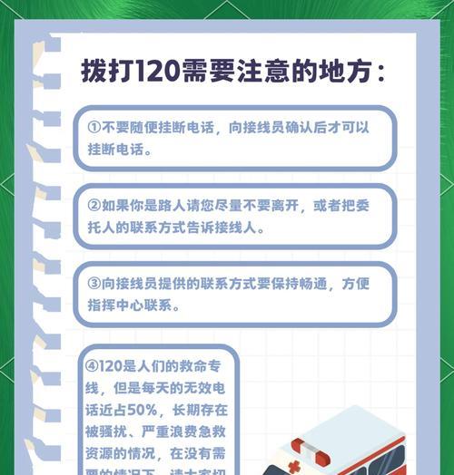电话救人操作方法是什么？绝地求生中电话如何使用？