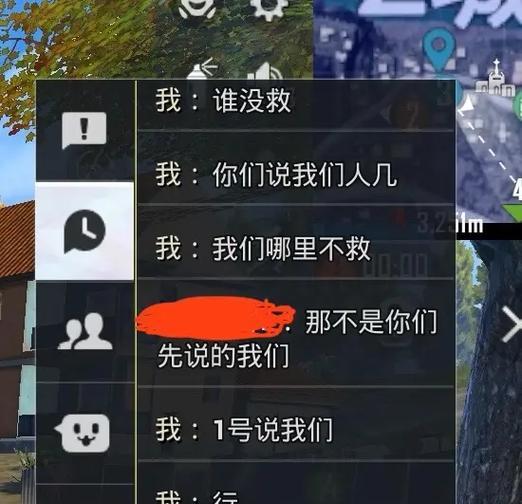 电话救人操作方法是什么？绝地求生中电话如何使用？