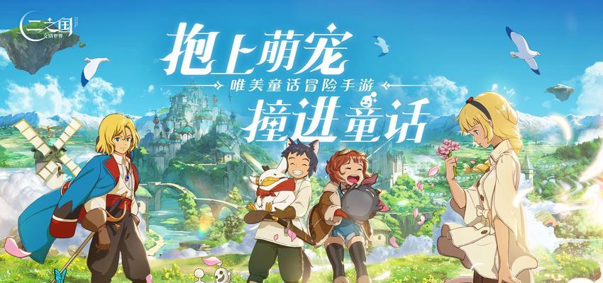 两个国家主题的手游有哪些？它们的特点是什么？