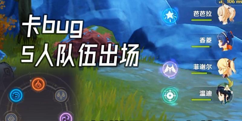 原神永久神装bug怎么卡？