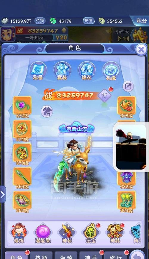 当乐会员购买梦幻西游需要多少钱？会员有哪些特权？