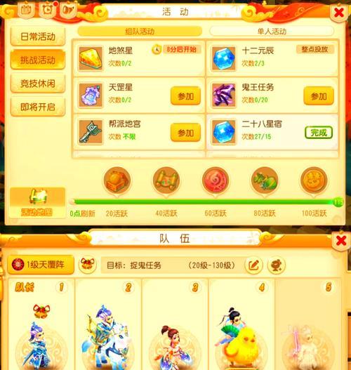 当乐会员购买梦幻西游需要多少钱？会员有哪些特权？