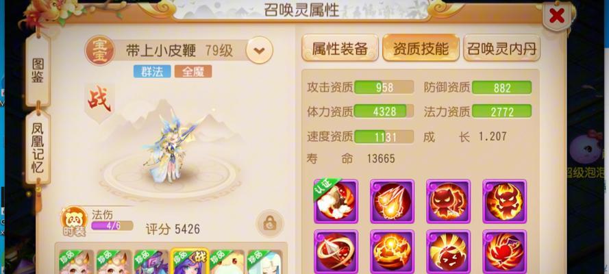 当乐会员购买梦幻西游需要多少钱？会员有哪些特权？