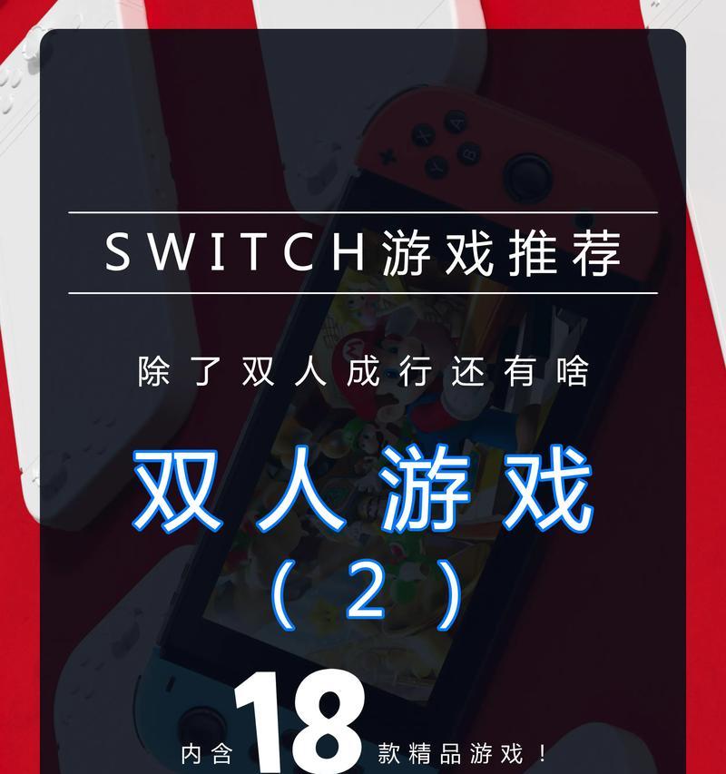 哪些手游支持双人游戏？双人游戏的乐趣在哪里？