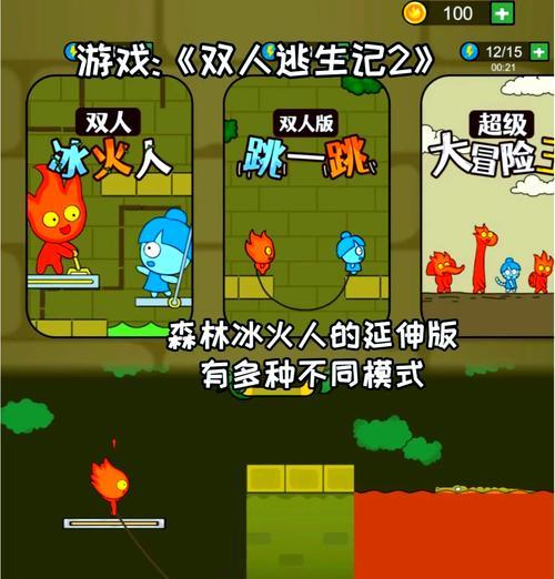 哪些手游支持双人游戏？双人游戏的乐趣在哪里？