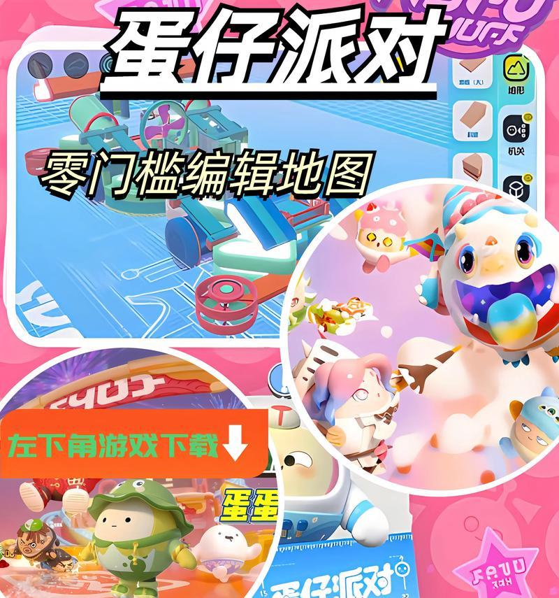 煮鸡蛋主题的手游有哪些推荐？