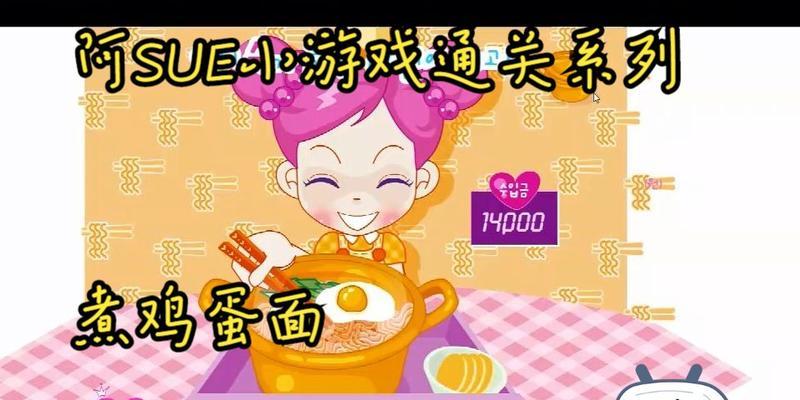 煮鸡蛋主题的手游有哪些推荐？