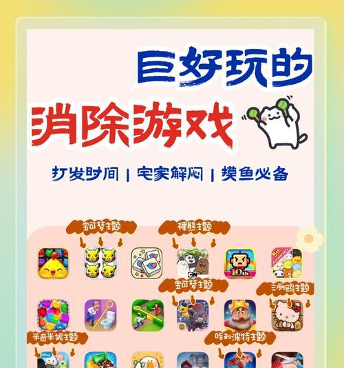 消消乐爱豆蛙有几条腿？这个特征对游戏有什么影响？