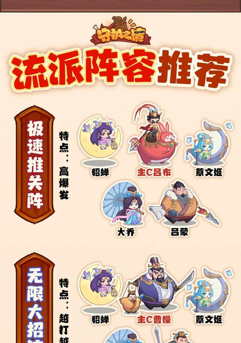 三国主题收集类手游有哪些推荐？这些游戏中哪些最有趣？