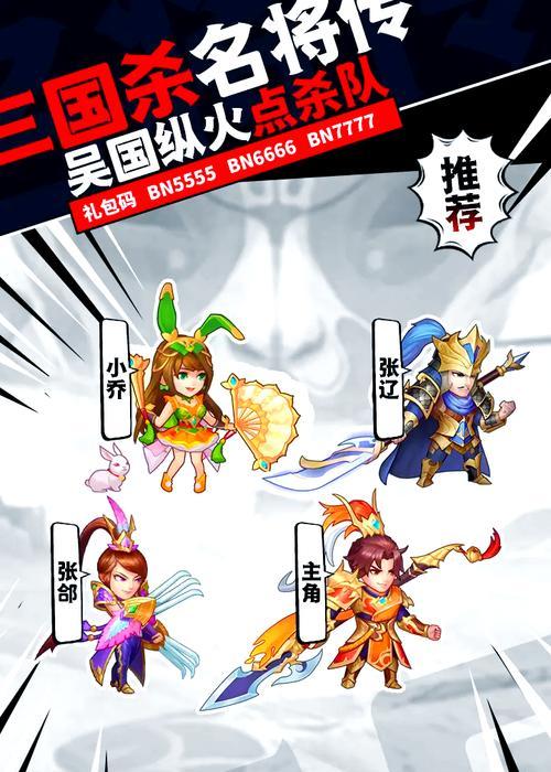 三国主题收集类手游有哪些推荐？这些游戏中哪些最有趣？