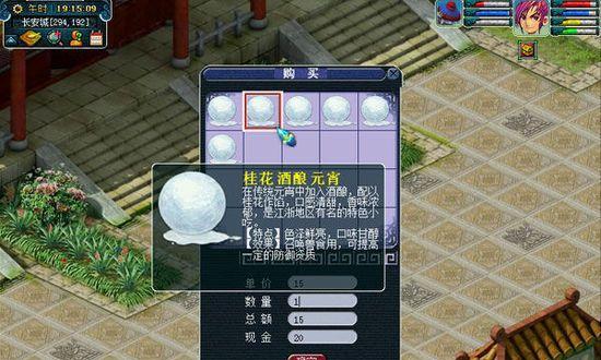 梦幻西游欢乐小店链接打开方法？如何访问？
