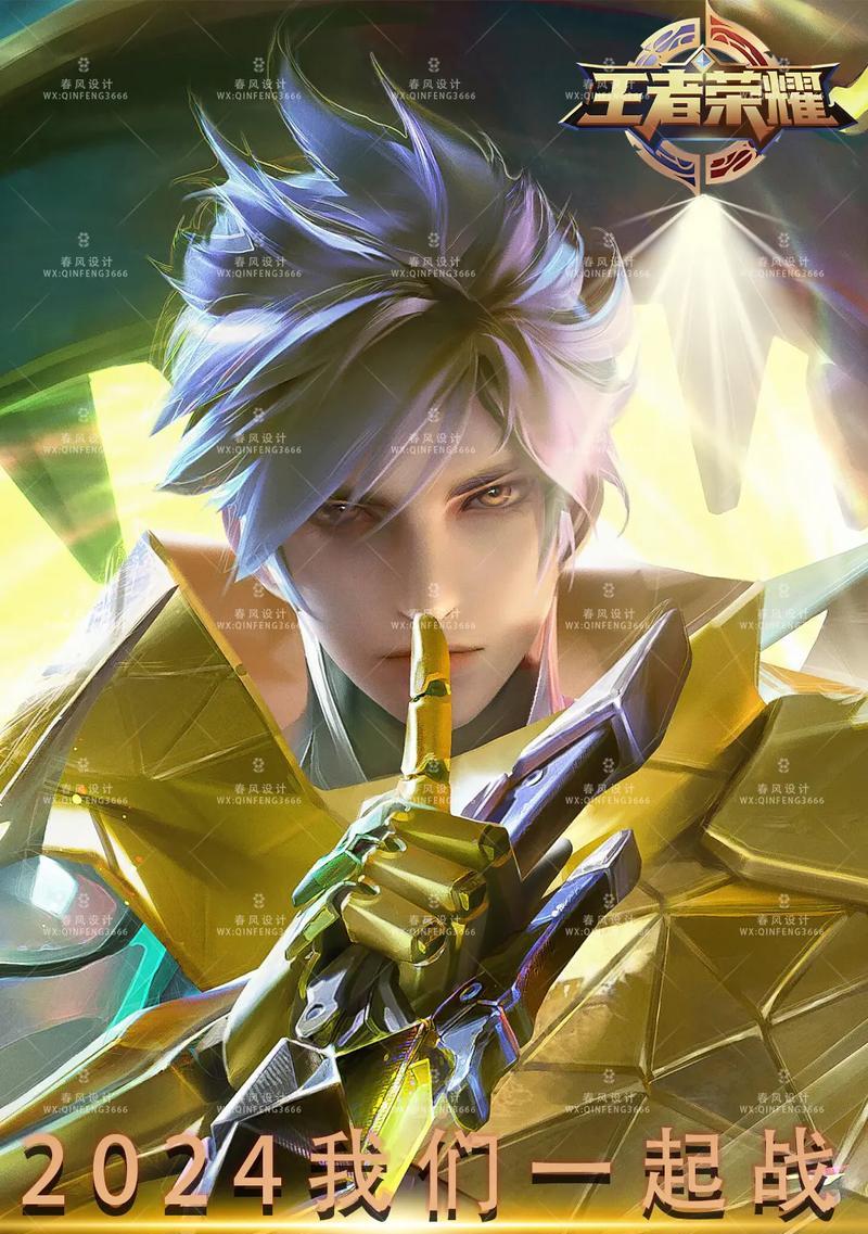 王者荣耀作品封面如何制作？尺寸要求是什么？
