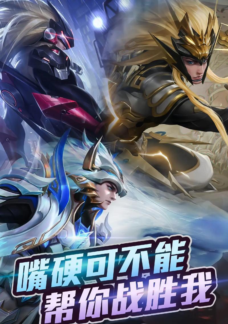 王者荣耀作品封面如何制作？尺寸要求是什么？