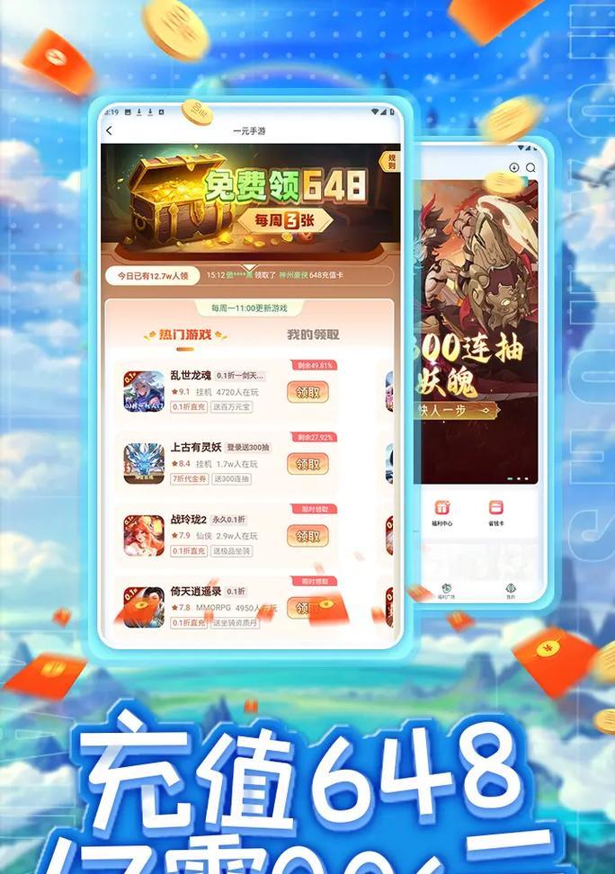 星际穿越主题皮肤在哪些手游中出现？如何获取这些皮肤？