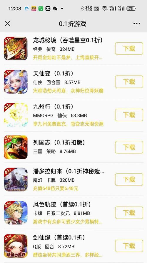 星际穿越主题皮肤在哪些手游中出现？如何获取这些皮肤？