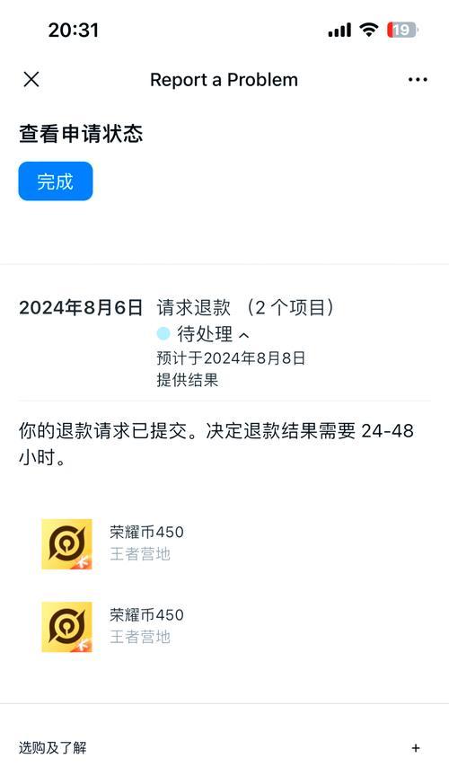 王者荣耀转人工服务是什么梗？如何正确使用？