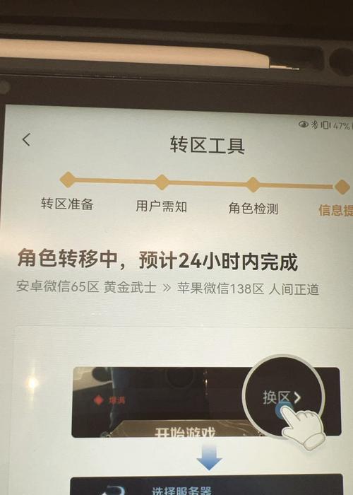 王者荣耀转人工服务是什么梗？如何正确使用？