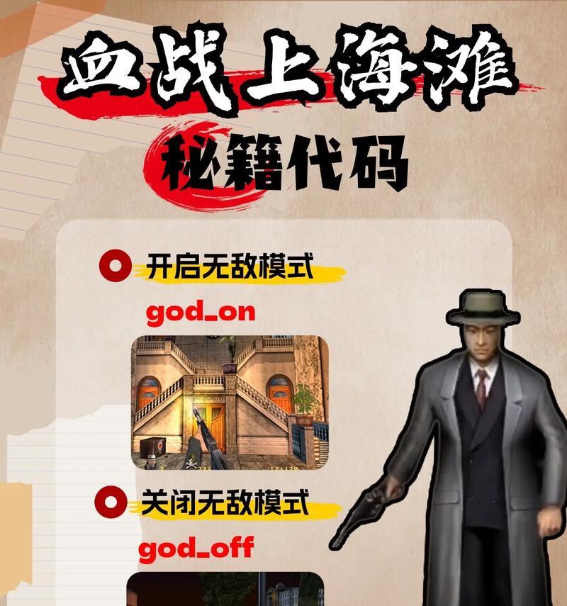 华为平台抗日主题手游推荐？