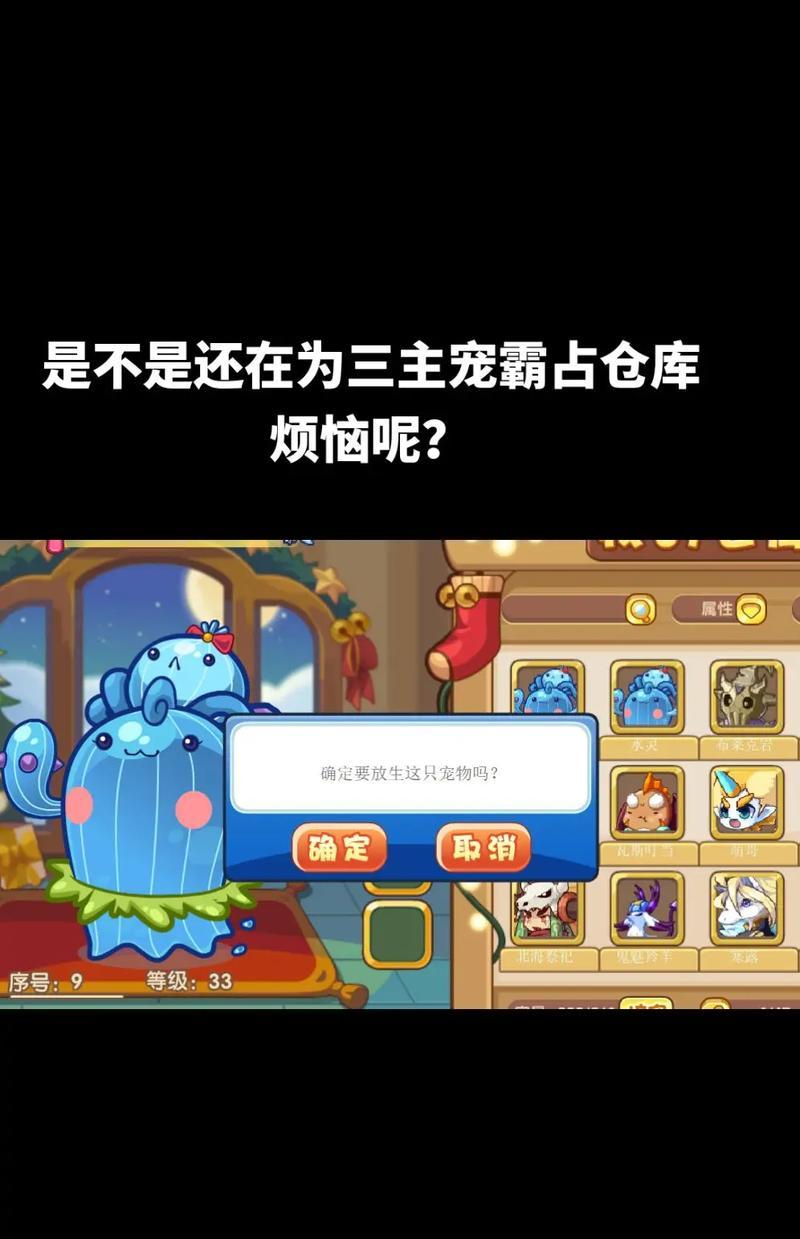 洛克王国如何联系玩家？打怪还是通过社交功能？
