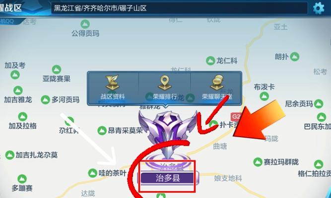 王者荣耀小蓝设置方法是什么？