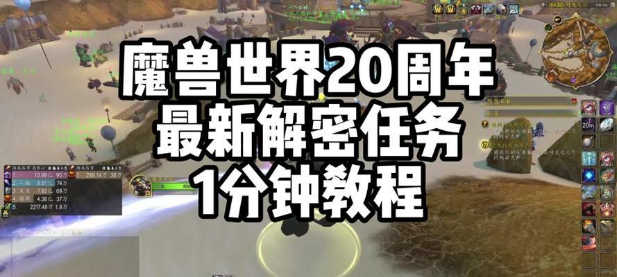 魔兽世界跳过任务对话的方法？