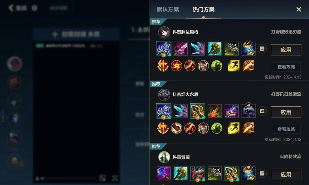 输出英雄联盟是什么意思？如何提高输出效率？