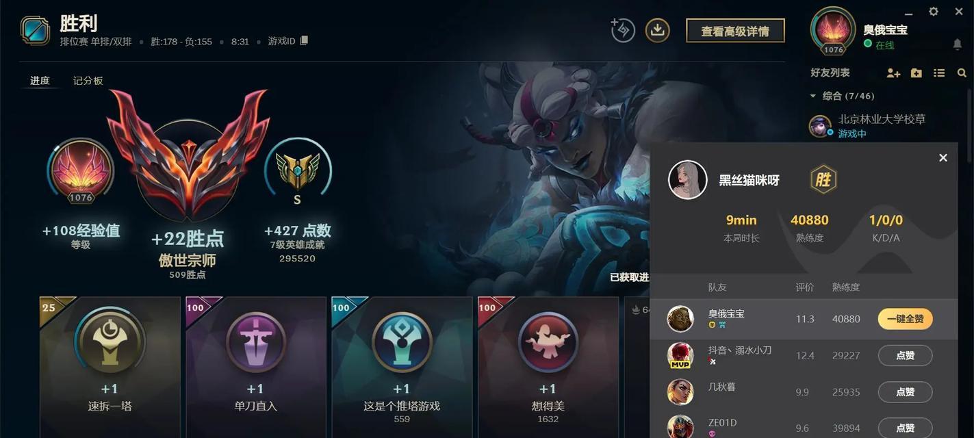 输出英雄联盟是什么意思？如何提高输出效率？
