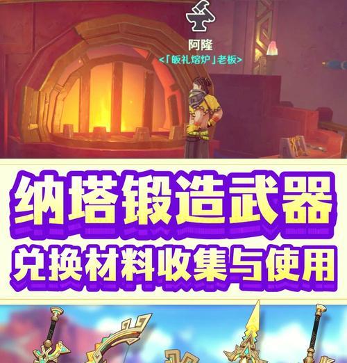 魔兽世界锻造武器的正确步骤是什么？