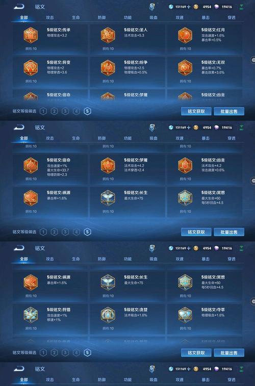 王者荣耀特殊沸腾的获取方式是什么？