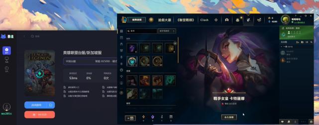 英雄联盟界面黑屏怎么办？可能的原因有哪些？