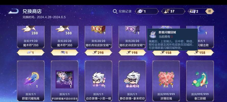 王者荣耀中韩信如何抽取？抽奖技巧有哪些？