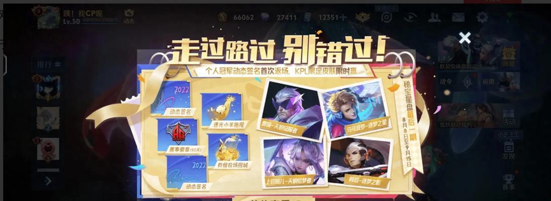 王者荣耀中韩信如何抽取？抽奖技巧有哪些？