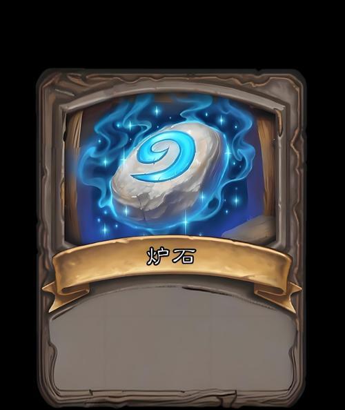 老兵的炉石在魔兽世界中如何获得？