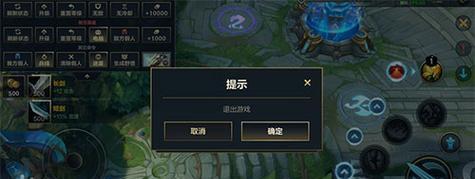 如何关闭英雄联盟中的下单推荐英雄？操作步骤是什么？