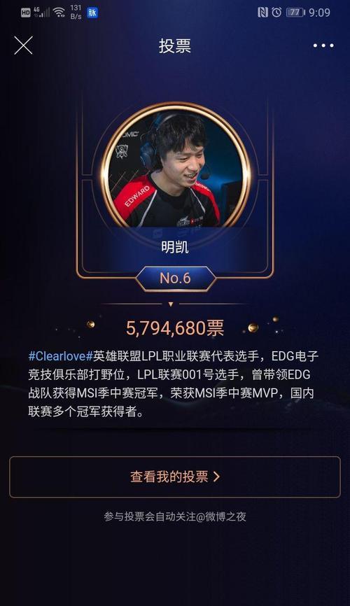 明凯退役时间确定了吗？有哪些影响？