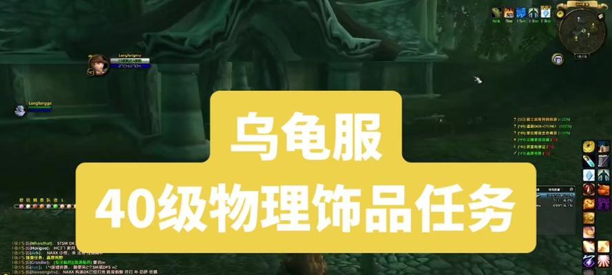 木喉要塞任务的详细攻略是什么？需要哪些物品？