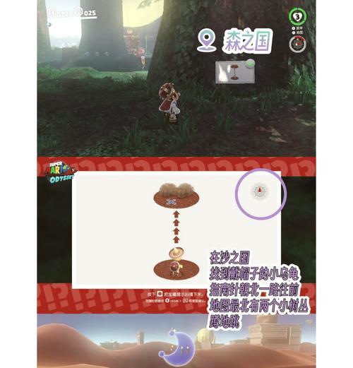 木喉要塞任务的详细攻略是什么？需要哪些物品？