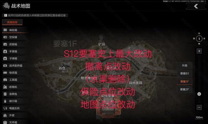 木喉要塞任务的详细攻略是什么？需要哪些物品？