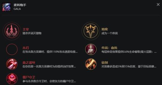 符文天赋如何适应英雄属性？符文选择有哪些常见问题？
