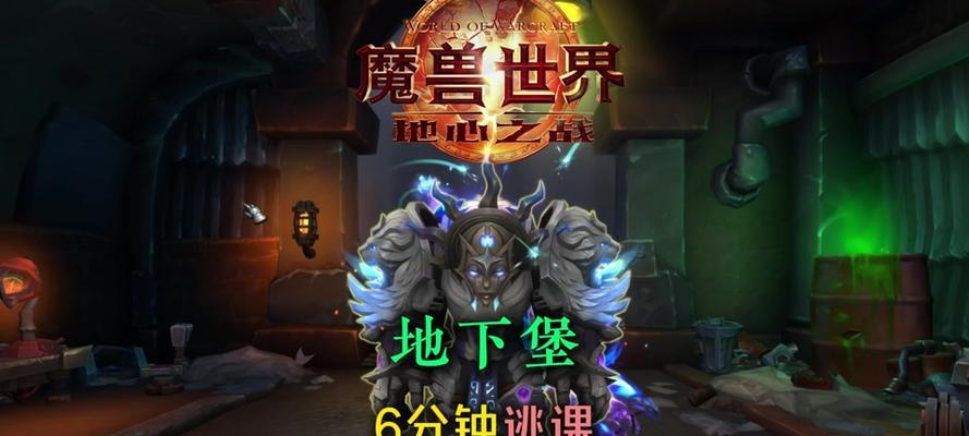 魔兽世界小队头像错位如何调整？有无快捷方法？