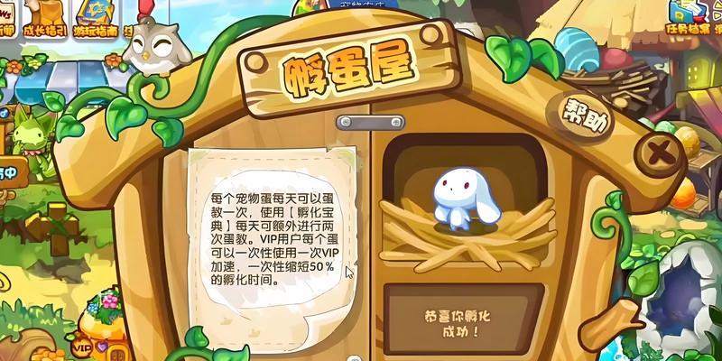 洛克王国中稀有帽子的获取方法是什么？