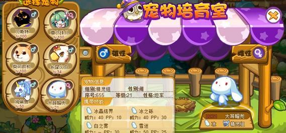 洛克王国中稀有帽子的获取方法是什么？