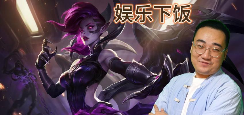 英雄联盟1级出现橙装的原因是什么？常见疑问解答？